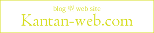 ���񂽂�E�F�u